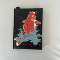 カールヘルム1994年未使用ダイアリー