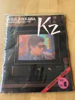 Item thumbnail for item 1ae120dc-df8d-4f1c-a6b6-952e27314d0e