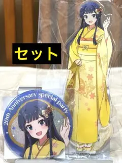 アイドルマスター アクリルスタンド&缶バッジ 最上静香 20th 特別生配信