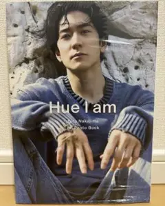 中島裕翔 写真集 Hue I am 1st Photo Book
