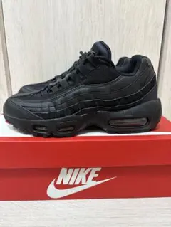 ナイキ　エアマックス95 エッセンシャル　黒　箱あり