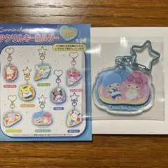 サンリオ　アクリルキーホルダー　リトルツインスターズ　キキララ