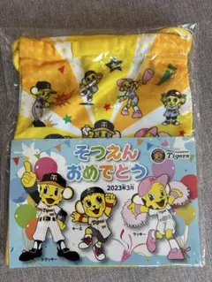 2023年3月　阪神タイガース トラッキー そつえんおめでとう 巾着袋 卒園記念