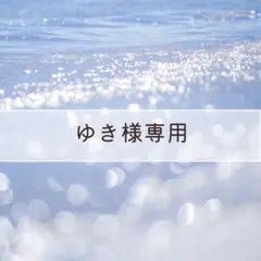 【464】マスクストラップ（メガネ用に変更の場合はご購入前にコメントください）