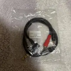 ☆匿名配送☆ 新品　ケーブル
