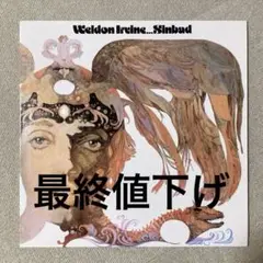 WELDON IRVINE/ Sinbad/レアグルーブ /レコード WELDON IRVINE / Sinbad (LP) / BMG | WAXPEND RECORDS