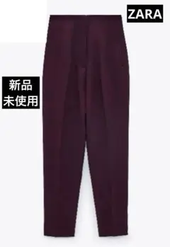 【新品未使用】ZARA ザラ ハイウエストパンツ 美脚パンツ XS