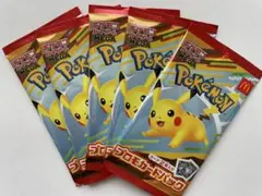 ポケモンカードパック MEGA マクドナルド　ハッピーセット2025 プロモ