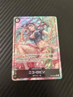 ワンピースカードニコロビンsr