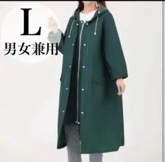 レインコート L ダークグリーン ロング丈 防水 通勤通学 男女兼用 雨具