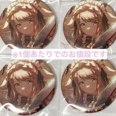 花里みのり グリ缶 26A 1個