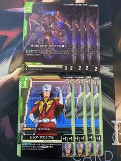 ザク2 lr4枚　シャア4枚