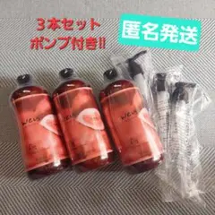 ウエン シャンプー　2本 プライベートラベルWHSAセレン二硫化フケとオイルコントロール