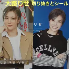 Item thumbnail for item f7e790a4-bc8f-416a-9a2d-f260d101b70f