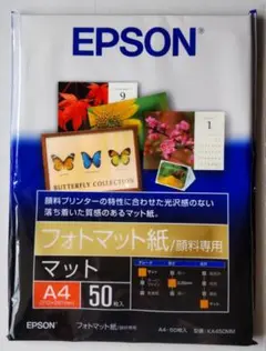 EPSON フォットマット紙[顔料専用] A4 50枚 KA450MM