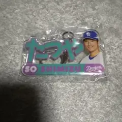 ドラゴンズガチャ アクリルキーホルダー 清水達也選手