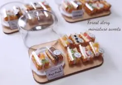 ミニチュアワッフルサンドセット♡