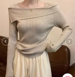 オフショルダー　リブニット　長袖　DHOLIC
