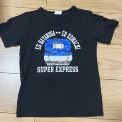 E6こまち 新幹線 Tシャツ