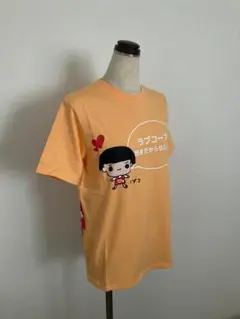 CO-OP Tシャツ M ラブコ コーすけ 全国生協 未使用 非売品