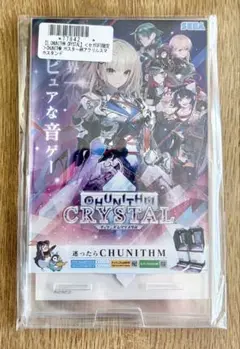chunithm ポスター柄　アクリルスマホスタンド　セガUFO 限定