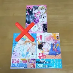 専用です❢モエカレはオレンジ色15巻