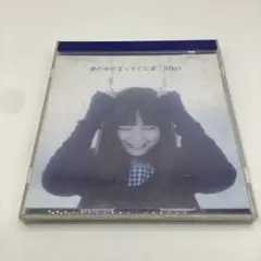 【AH05】aiko 夢の中のまっすぐな道 CD
