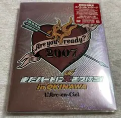 L'Arc～en～Ciel Are you ready?またハートに火をつけろ!