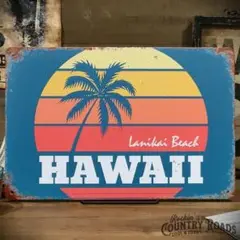 〖ブリキ看板〗HAWAII ラニカイビーチ / ハワイ / 20x30cm