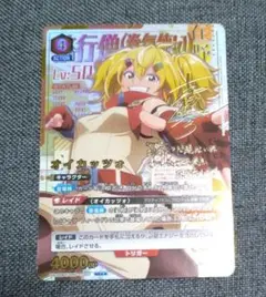 Item thumbnail for item 6393d9d5-8b33-42ff-9253-877f0a0ed115