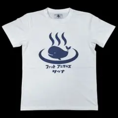 ファットアニマルズ サウナTシャツ ホワイトMサイズ