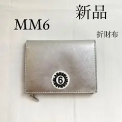 MM6 Maison Margielaマルジェラ ロゴ入り折財布 ウォレット