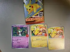 マクドナルド　ポケモンカード　ピカチュウ 2枚　ラルトス 1枚