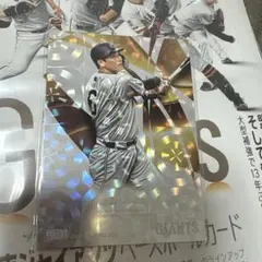 BBM 2025 読売ジャイアンツ　ベースボールカード 坂本勇人 100枚限定版