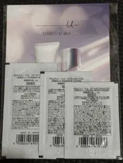【ORBIS】オルビスユードット✴︎サンプルセット