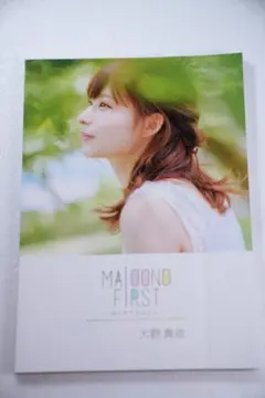 大野真依　写真集　DVD 他9点セット 沖縄編 71H5LaGZ3IL._UF350,350_QL50_.jpg