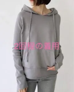 ゆ*ん様 美品 アパルトモン ニリ ロータン スウェット フーディ パーカー ブ ゆ*ん様 美品 アパルトモン ニリ ロータン スウェット フーディ