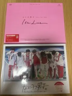 なにわ男子 Blu-ray2枚セット　#なにわ男子しか勝たん　1st Love