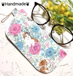 メガネケース ❦ネコがお花にかくれんぼ❦オフホワイト❦
