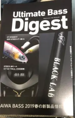 フィッシングショー2019大阪