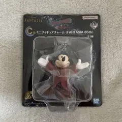 【箱無し】一番くじ ディズニーファンタジア85th C賞 ミニフィギュアチャーム