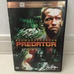DVD プレデター DTSエディション('87米) ディスク美品