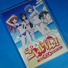 DVD『 恋愛研究会 こいけん! ~私たちアニメになっちゃった!~ 』