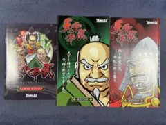 2025年最新】天下布武 パチスロの人気アイテム - メルカリ