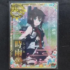 艦これアーケード　時雨改三ホロ サマーフレーム