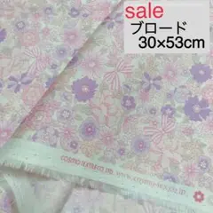 sale品 ブロードプリント お花とリボン パステルピンク 縦約30×横53cm