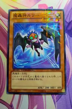 Item thumbnail for item 0ff13ef1-55ca-4292-bfbd-32f75126dfc0