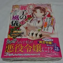 Item thumbnail for item 35af2dba-dddb-4f81-aba5-3d6246c039f2