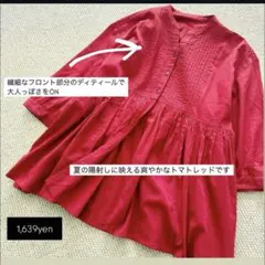 SEASON REASON by Lin.&Red ペプラムブラウス　M