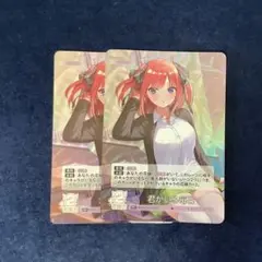 五等分の花嫁カード　君がいる毎日　二乃　RR+ 2枚